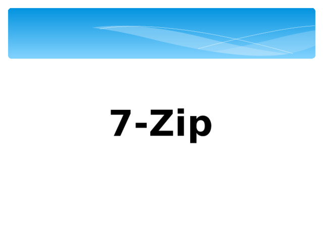 7-Zip 