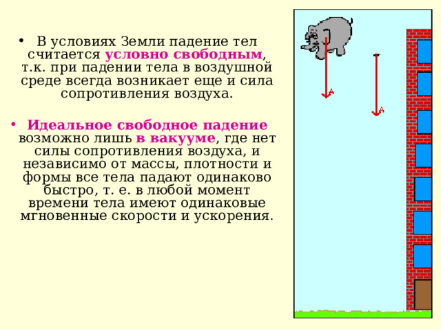 Костя лежит на полу а витя на диване мальчики одинаковой массы но одинаково ли давление