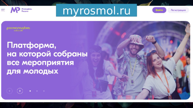 myrosmol.ru 