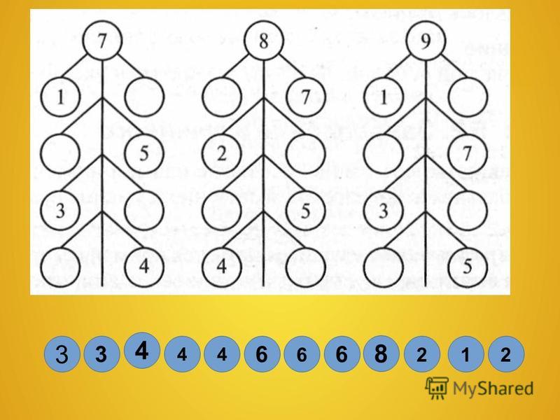 Состав чисел 7 9. Задания дошколятам число 8. Числа 1-8 задания для дошкольников. Числовые домики для дошкольников. Числовые домики подготовительная группа.