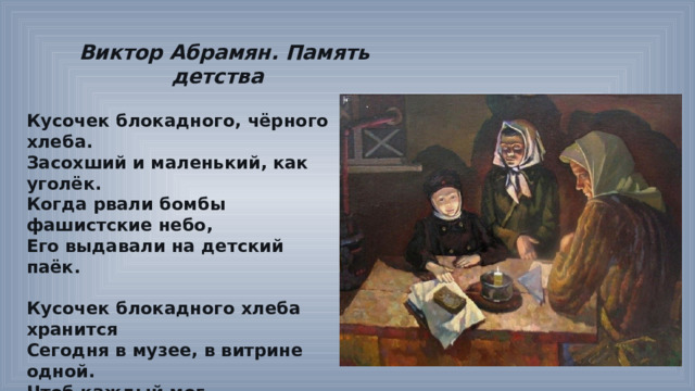 22 декабря 1941 года