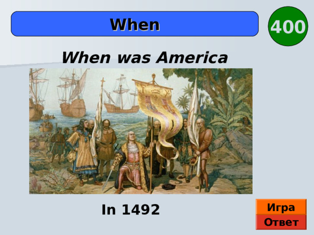 America discovered in 1492