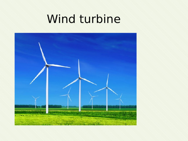 Wind turbine 