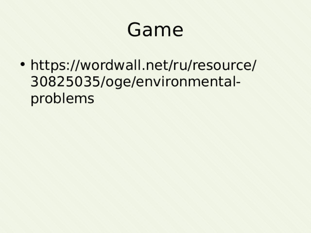 Game https://wordwall.net/ru/resource/30825035/oge/environmental-problems 