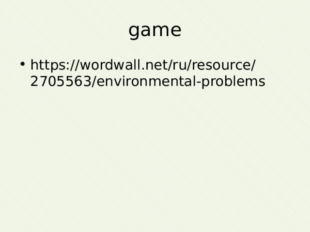 game https://wordwall.net/ru/resource/2705563/environmental-problems 