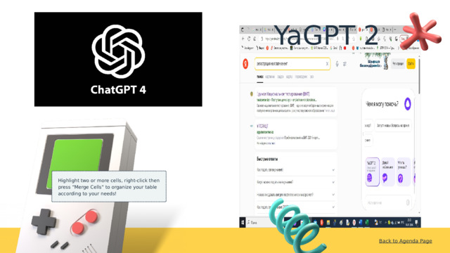 YaGPT 2 Highlight two or more cells, right-click then press 