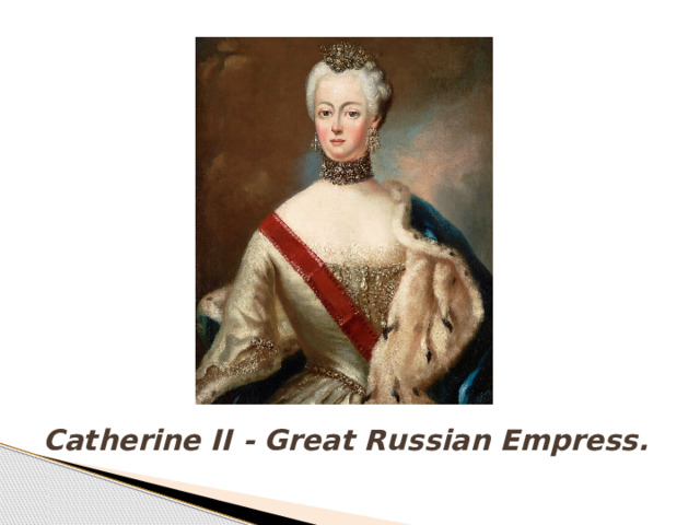 Catherine II - Great Russian Empress. 