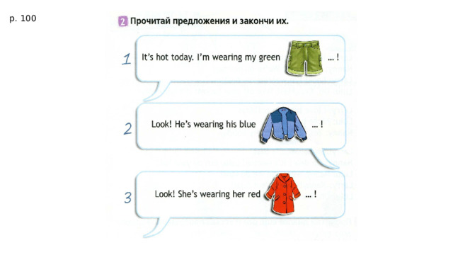 p. 100 