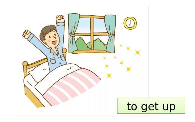 to get up 