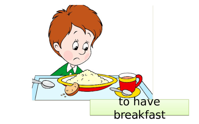 to have breakfast 