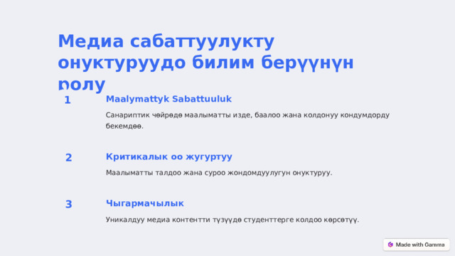 Фафываывавпавыпывпыпумпвмпиуампиы - Информатика - Видеоуроки - 6 класс