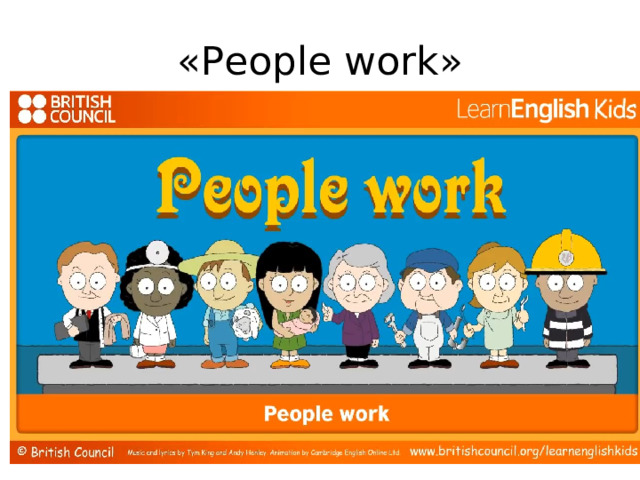 «People work» 