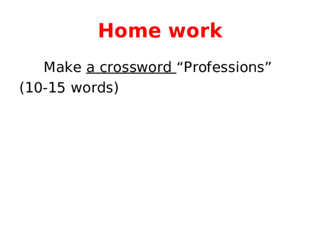 Home work Make a crossword “Professions” (10-15 words) 