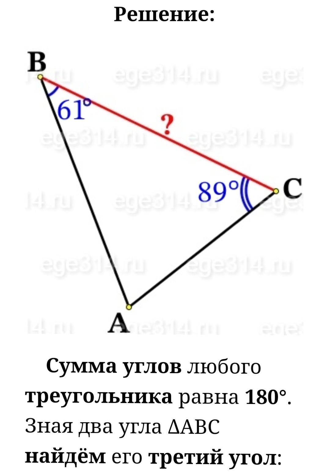 Решение ОГЭ 2024 математика 9 класс В 2 №23