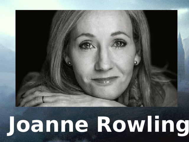 ё Joanne Rowling 