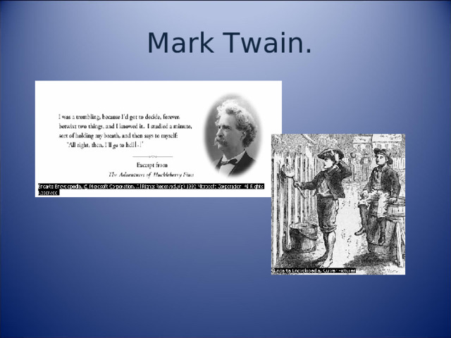  Mark Twain. 