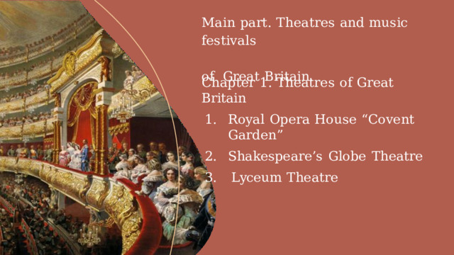 M a i n  pa rt .  T h ea tr e s  a n d  m u s i c  f es t i v a l s  o f Great  Britain. Chapter  1.  Theatres  of  Great  Britain Royal  Opera  House  “Covent  Garden” Royal  Opera  House  “Covent  Garden” Shakespeare’s  Globe  Theatre Shakespeare’s  Globe  Theatre Lyceum  Theatre Lyceum  Theatre 
