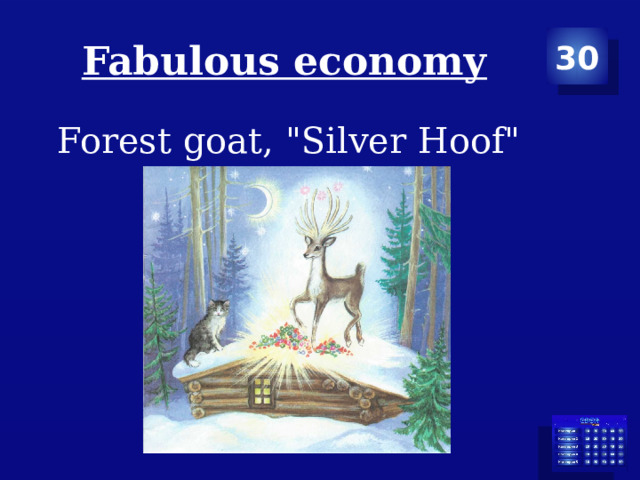 Fabulous economy 30 Forest goat, 