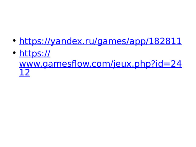 https:// yandex.ru/games/app/182811 https:// www.gamesflow.com/jeux.php?id=2412 