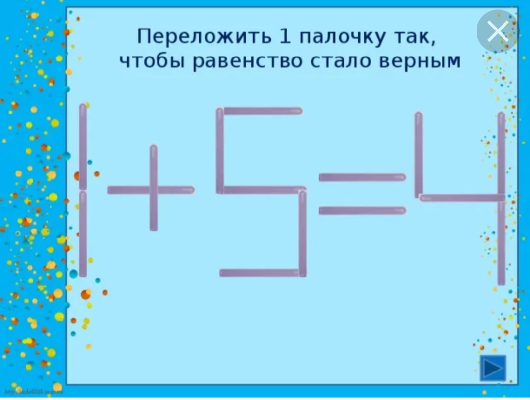 Убери 1 вариант. Задачи с четными палочками. Головоломки со счетными палочками. Задания со счетными палочками на логику. Задания со счетными палочками переложи.