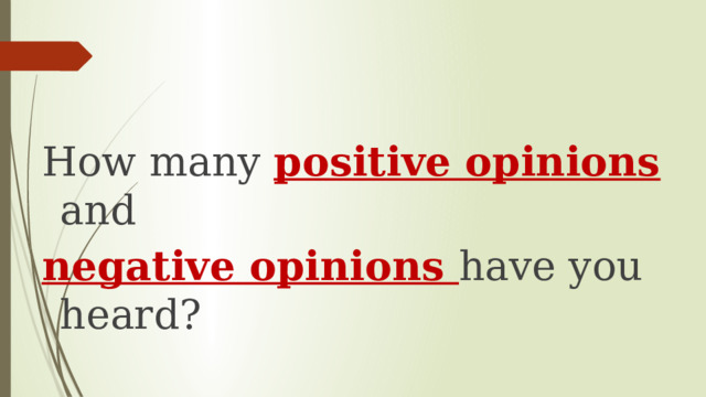 How many positive opinions and negative opinions have you heard? 