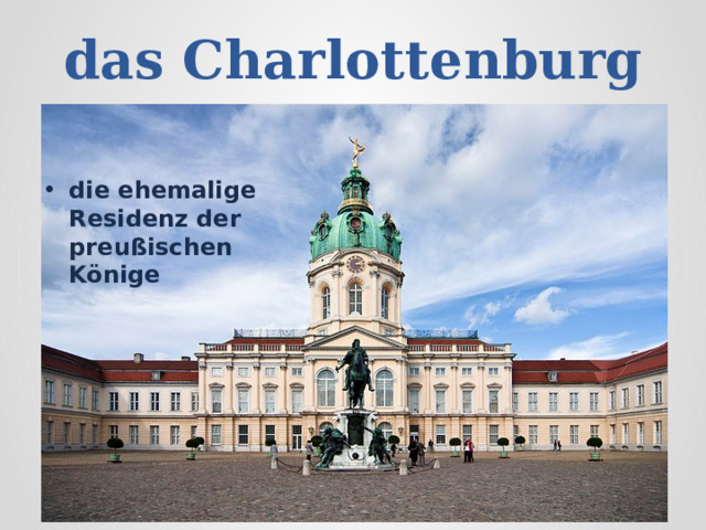 das Charlottenburg die ehemalige Residenz der preußischen Könige 