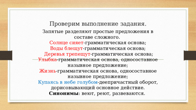 От льна цветов яблок в пушкинских комнатах всегда