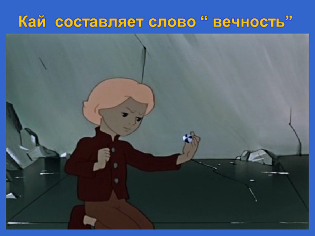 Союзмультфильм на большом экране! - ТРЦ "Аура" Новосибирск