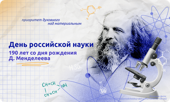 Работа спортивных школ в 2023 году