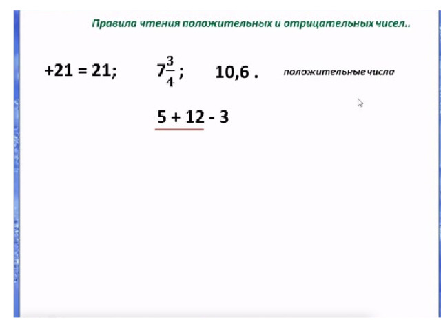 Восхождение на    вершину горы  +3000метров Погружение в царство рыб  - 500 метров 