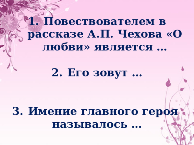 -     quot quot 8 