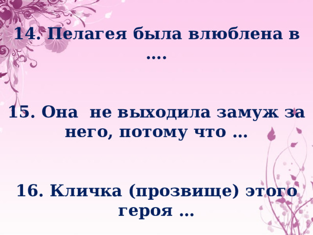 -     quot quot 8 