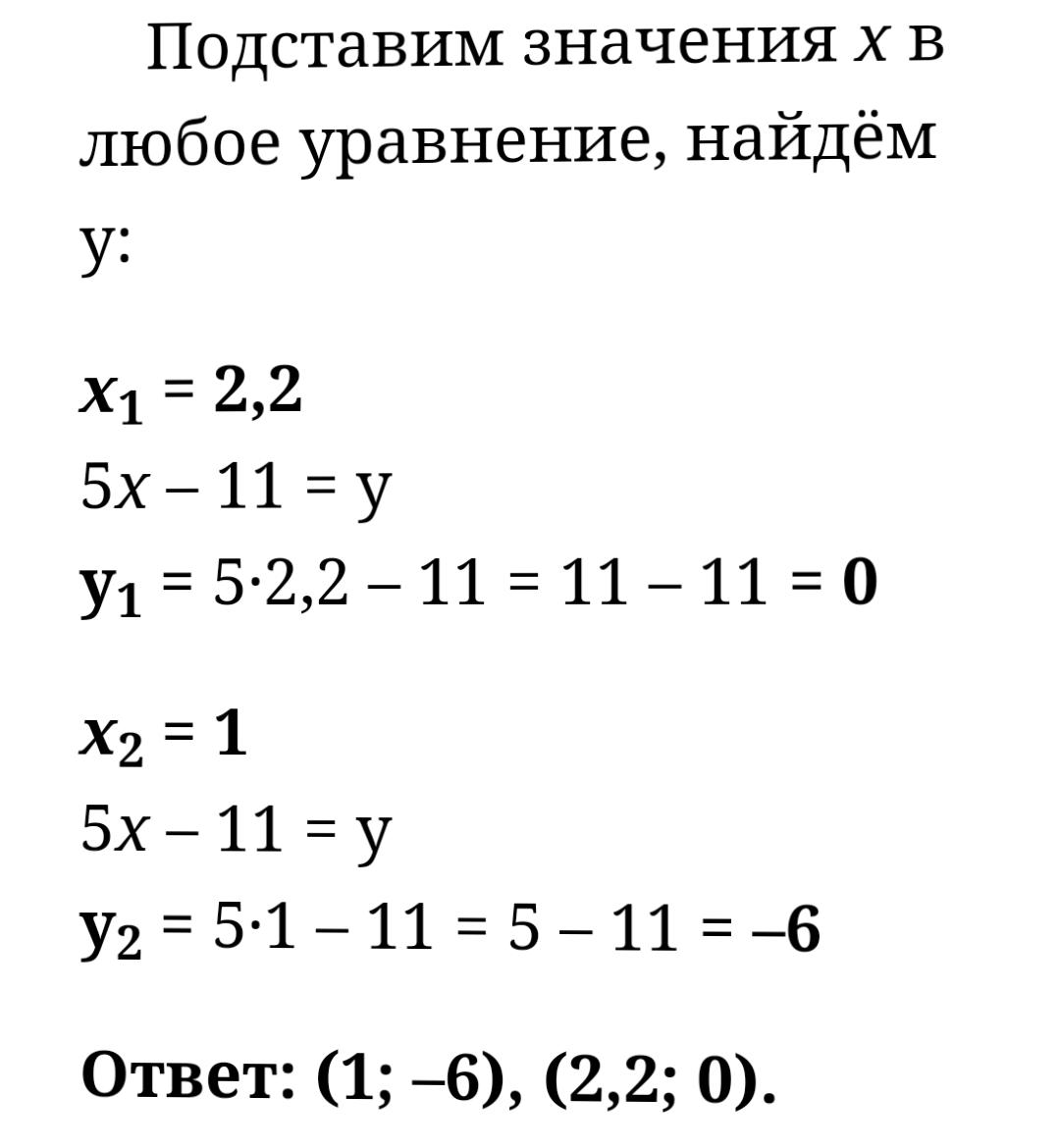 Решение ОГЭ 2024 математика 9 класс В 3 №20