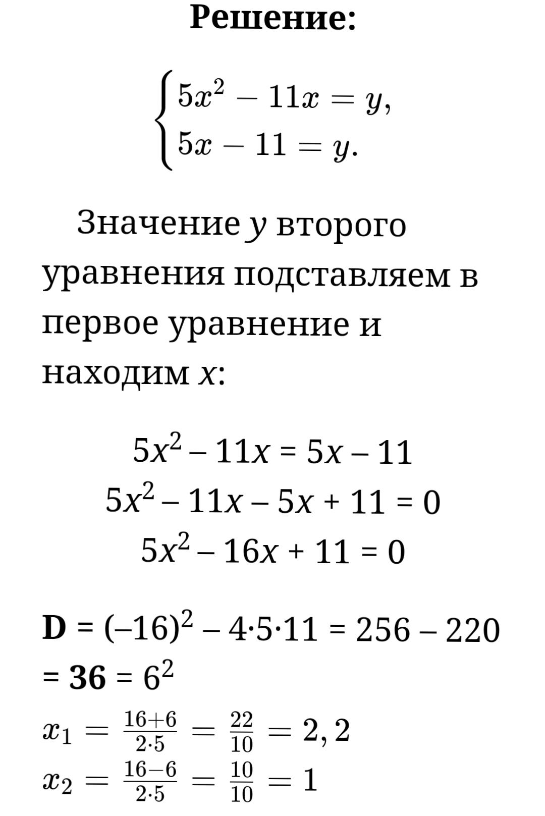 Решение ОГЭ 2024 математика 9 класс В 3 №20