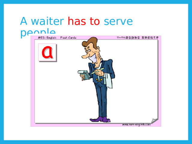 A waiter has to serve people. 