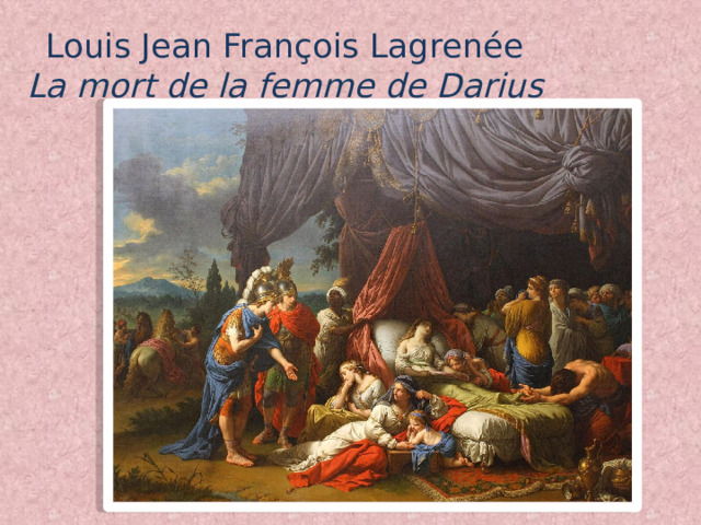 Louis Jean François Lagrenée  La mort de la femme de Darius 