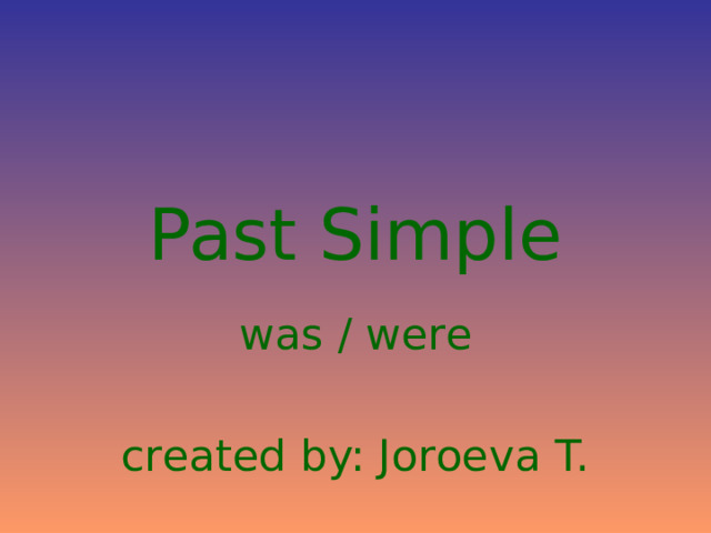 Контрольная past simple