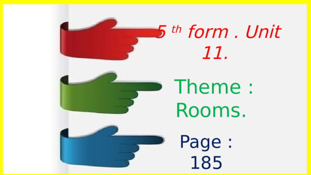 5 th form . Unit 11. Theme : Rooms. Page : 185 