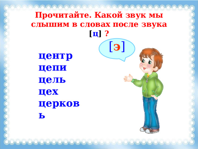 Мы слышим звук будильника находящегося в другой комнате что объясняет