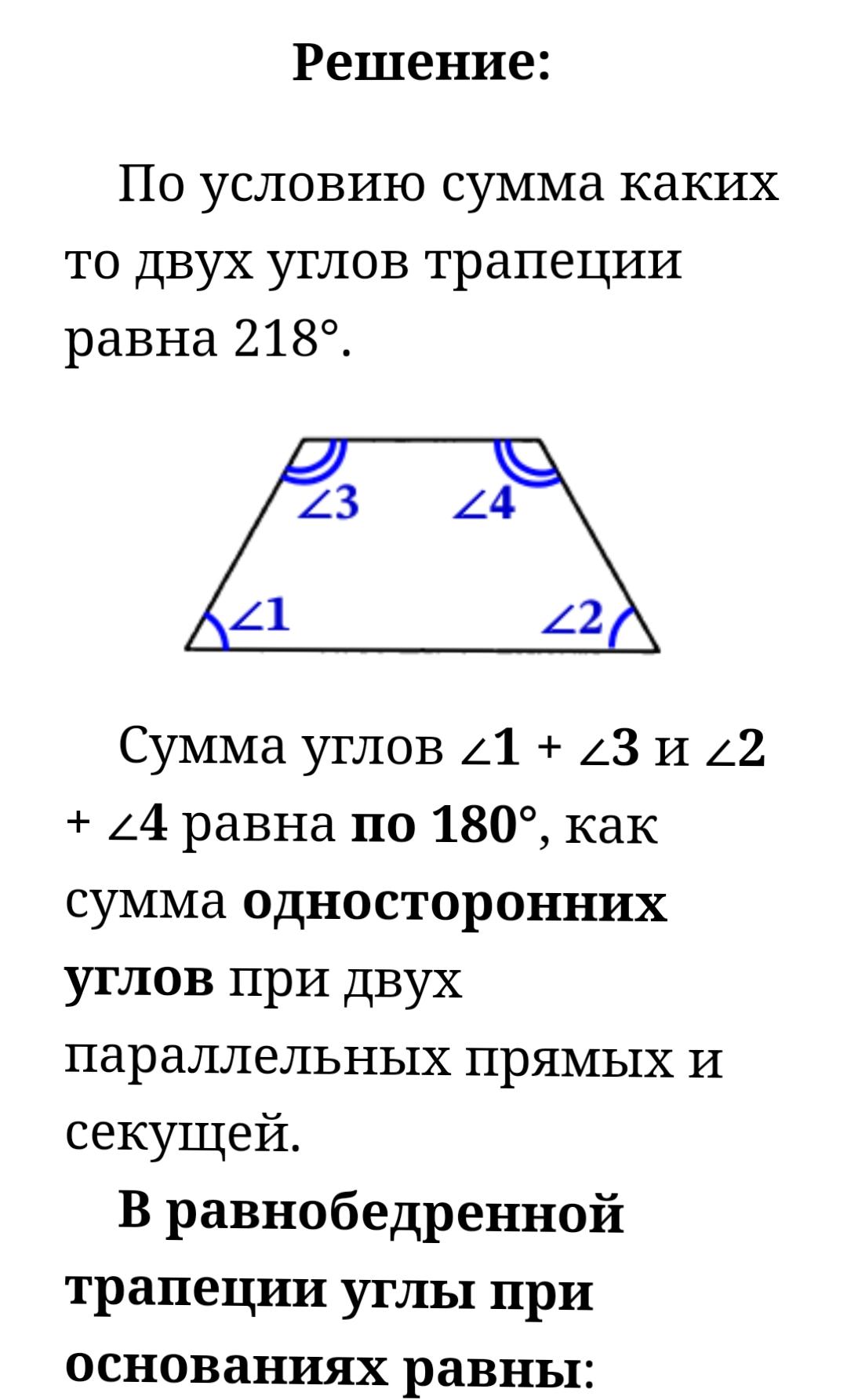 ОГЭ вариант 2 номер 17