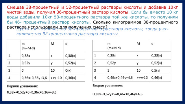 Выпарили 0 1 кг 5 процентного раствора сахара какая масса сахара осталась на стенках чашки