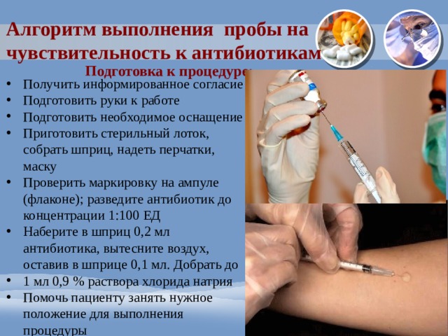 Федеральное бюджетное учреждение здравоохранения "Центр гигиены и эпидемиологии