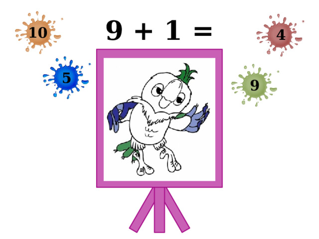9 + 1 = 10 4 5 9 