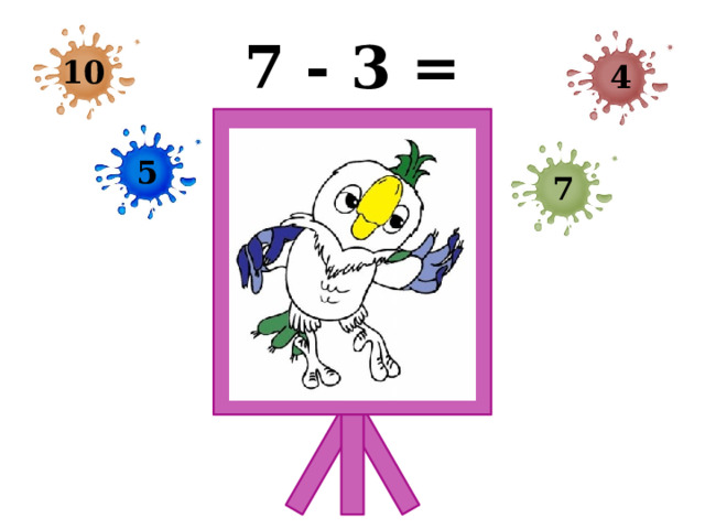 7 - 3 = 10 4 5 7 