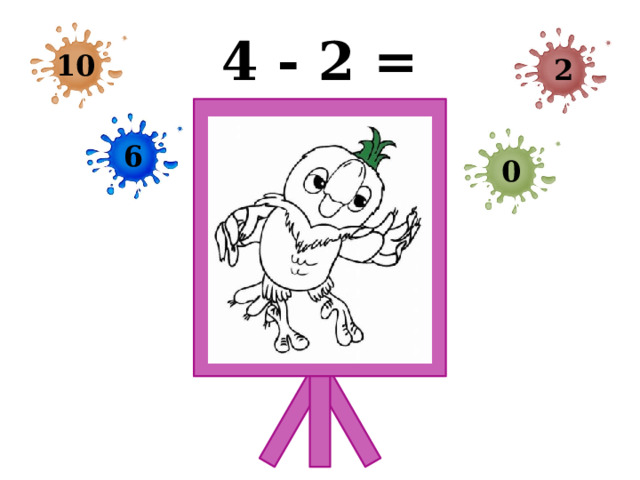 4 - 2 = 10 2 6 0 