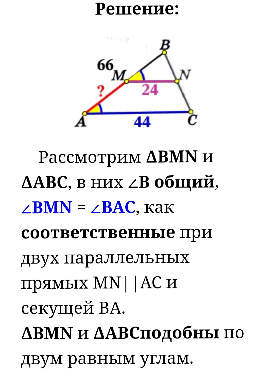 Сайт решу огэ математика 2024 года
