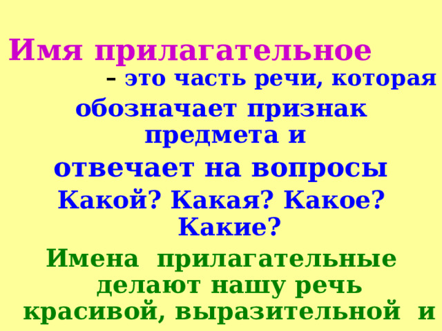 Подведём итоги  Что дал каждому из вас урок?  Какие знания, опыт каждый из вас сегодня получил?  Какую цель мы поставили на уроке? 