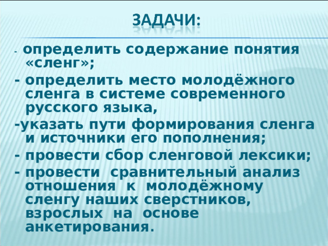 Льется теплый воздух в комнаты шумят воробьи на сирени