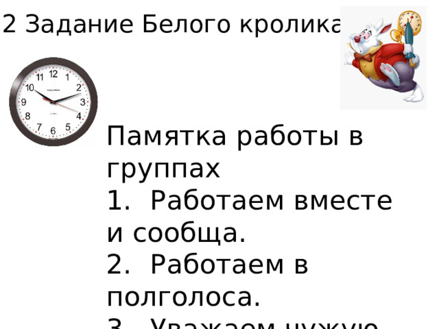 1700 секунд в минуты