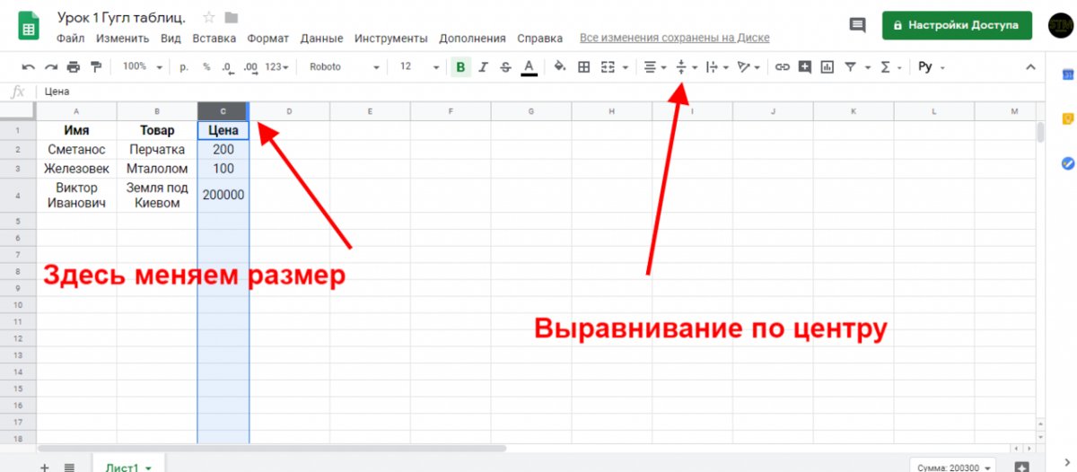 Делаем профессиональные отчёты в Excel: пять простых советов Медиа Нетологии